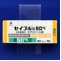 セイブル錠５０ｍｇ