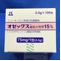 オゼックス細粒小児用１５％