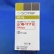 ジオトリフ錠４０ｍｇ
