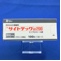 サイトテック錠２００