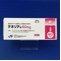 テネリア錠４０ｍｇ