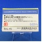 レボカバスチン点眼液０．０２５％「ニットー」