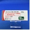インデラル錠１０ｍｇ