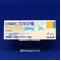 ラシックス錠２０ｍｇ