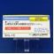 レボカバスチン点眼液０．０２５％「ニットー」