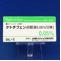 ケトチフェン点眼液０．０５％「日東」