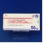スマトリプタン錠５０ｍｇ「ＹＤ」
