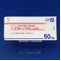 スマトリプタン錠５０ｍｇ「ＹＤ」