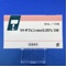 ケトチフェン点眼液０．０５％「ＳＷ」