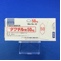 ダクチル錠５０ｍｇ