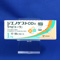 ジエノゲストＯＤ錠１ｍｇ「トーワ」