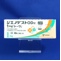 ジエノゲストＯＤ錠１ｍｇ「トーワ」