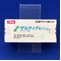 ザルティア錠２．５ｍｇ