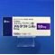 アルダクトンＡ錠５０ｍｇ