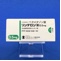 リンデロン錠０．５ｍｇ