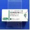 リンデロン錠０．５ｍｇ