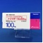 ドグマチール錠１００ｍｇ