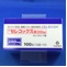 セレコックス錠２００ｍｇ