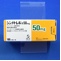 シンメトレル錠５０ｍｇ