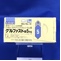 グルファスト錠５ｍｇ