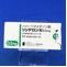 リンデロン錠０．５ｍｇ