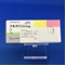 テルネリン錠１ｍｇ