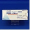 ラミシール錠１２５ｍｇ