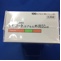 サルコートカプセル外用５０μｇ