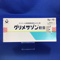 グリメサゾン軟膏