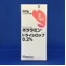 ポララミンドライシロップ０．２％