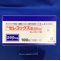 セレコックス錠２００ｍｇ