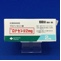 ロナセン錠２ｍｇ