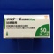 フルナーゼ点鼻液５０μｇ５６噴霧用