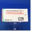 メキシチールカプセル５０ｍｇ