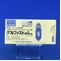 グルファスト錠５ｍｇ