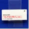 ミノドロン酸錠１ｍｇ「日医工」