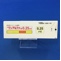 ワンアルファ錠０．２５μｇ