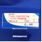 ニバジール錠４ｍｇ