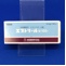エストリール錠１００γ