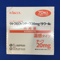 ケトプロフェンテープ２０ｍｇ「ラクール」