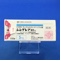 シングレア錠５ｍｇ