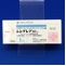 シングレア錠５ｍｇ
