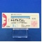 シングレア錠５ｍｇ