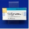 ペングッド錠２５０ｍｇ