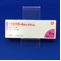 ラミクタール錠小児用２ｍｇ