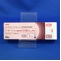 ドネペジル塩酸塩ＯＤ錠３ｍｇ「明治」