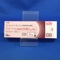 ドネペジル塩酸塩ＯＤ錠３ｍｇ「明治」