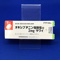 オキシブチニン塩酸塩錠２ｍｇ「サワイ」