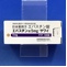 エバスチン錠５ｍｇ「サワイ」
