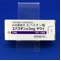 エバスチン錠５ｍｇ「サワイ」